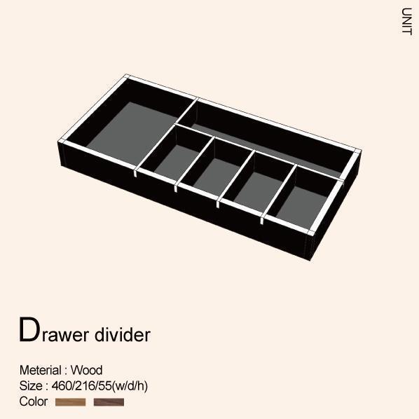 Drawer divider